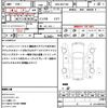 toyota porte 2015 CFJ1820681 image 21
