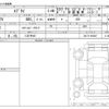 suzuki every 2024 -SUZUKI 【八王子 481】--Every 5BD-DA17V--DA17V-892007---SUZUKI 【八王子 481】--Every 5BD-DA17V--DA17V-892007- image 3
