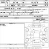 suzuki wagon-r 2023 -SUZUKI 【Ｎｏ後日 】--Wagon R MH85S-166874---SUZUKI 【Ｎｏ後日 】--Wagon R MH85S-166874- image 3