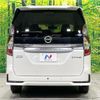 nissan serena 2021 quick_quick_HFC27_HFC27-113122 image 17