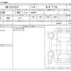 toyota corolla-touring-wagon 2020 CFJ1830521 image 3
