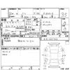 nissan note 2013 -NISSAN--Note E12--E12-059748---NISSAN--Note E12--E12-059748- image 4