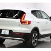 volvo xc40 2024 -VOLVO 【名変中 】--Volvo XC40 XB420TXCM2--SL497895---VOLVO 【名変中 】--Volvo XC40 XB420TXCM2--SL497895- image 29