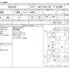 toyota esquire 2018 -TOYOTA--Esquire DAA-ZWR80G--ZWR80-0310834---TOYOTA--Esquire DAA-ZWR80G--ZWR80-0310834- image 3