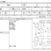 toyota raize 2020 CFJ1576268 image 3