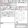 citroen c5 2020 quick_quick_C84AH01_VR7AJEHZRLL033635 image 21
