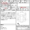 daihatsu wake 2016 CFJ1586002 image 18