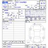 mitsubishi eclipse-cross 2020 CFJ1848874 image 3