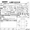 honda stepwagon 2020 CFJ1474657 image 3