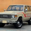 toyota land-cruiser 1984 -TOYOTA--Land Cruiser M-FJ61V--FJ61000855---TOYOTA--Land Cruiser M-FJ61V--FJ61000855- image 1
