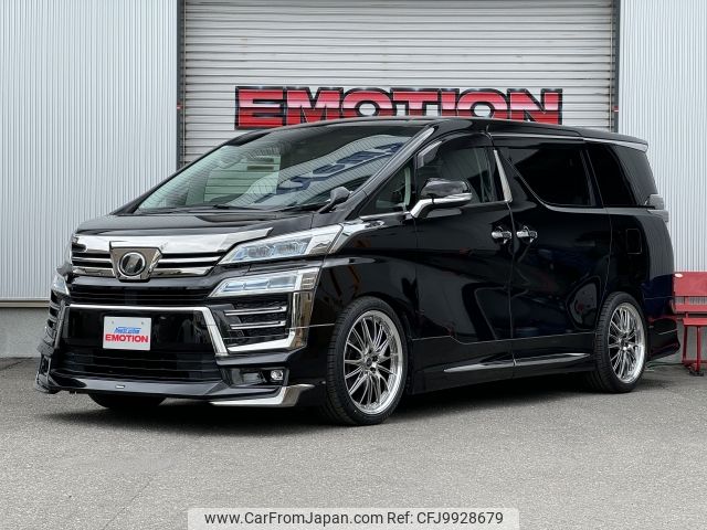 toyota vellfire 2018 -TOYOTA--Vellfire DBA-AGH35W--AGH35-0031671---TOYOTA--Vellfire DBA-AGH35W--AGH35-0031671- image 1