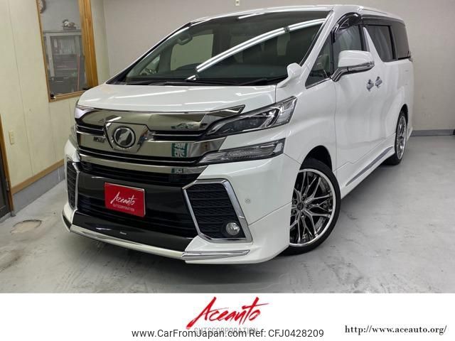 toyota vellfire 2016 -TOYOTA 【名変中 】--Vellfire GGH30W--0012993---TOYOTA 【名変中 】--Vellfire GGH30W--0012993- image 1