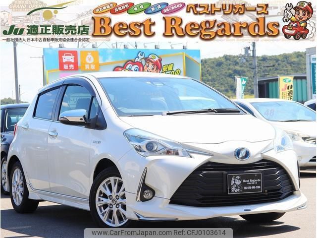 toyota vitz 2017 quick_quick_NHP130_NHP130-2022122 image 1