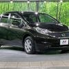 nissan note 2016 -NISSAN--Note DBA-E12--E12-479934---NISSAN--Note DBA-E12--E12-479934- image 17