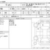 toyota voxy 2009 CFJ1804669 image 3