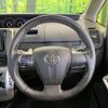 toyota voxy 2013 CFJ1805977 image 12