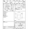toyota prius 2014 -TOYOTA--Prius ZVW30--ZVW30-1790848---TOYOTA--Prius ZVW30--ZVW30-1790848- image 4