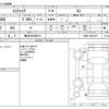 toyota esquire 2021 CFJ1581327 image 3