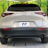 mazda cx-3 2023 CFJ1705722 image 15