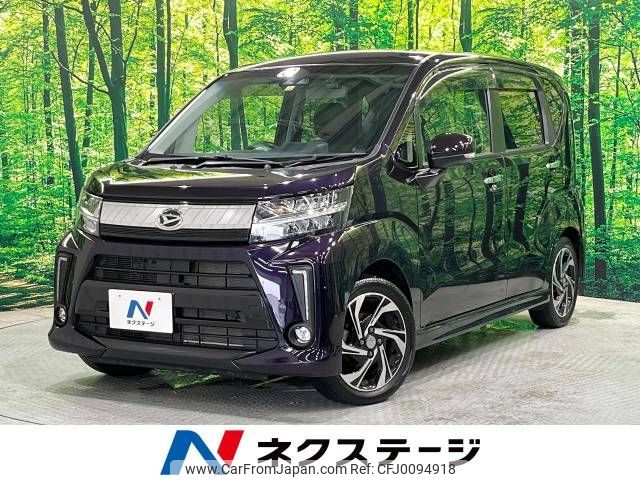 daihatsu move 2017 -DAIHATSU--Move DBA-LA160S--LA160S-0031388---DAIHATSU--Move DBA-LA160S--LA160S-0031388- image 1