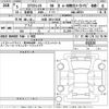 nissan x-trail 2023 -NISSAN 【大阪 303め5424】--X-Trail SNT33-032135---NISSAN 【大阪 303め5424】--X-Trail SNT33-032135- image 3