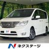 nissan serena 2015 quick_quick_HFC26_HFC26-284742 image 1