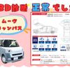 daihatsu move-canbus 2022 -DAIHATSU--Move Canbus 5BA-LA850S--LA850S-0001942---DAIHATSU--Move Canbus 5BA-LA850S--LA850S-0001942- image 3