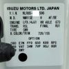 isuzu elf-truck 2014 CFJ1730163 image 65