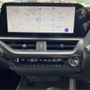 lexus ux 2023 CFJ1897975 image 11