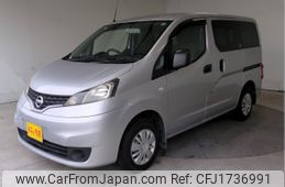 nissan nv200-vanette 2015 CFJ1736991