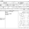 toyota esquire 2015 CFJ1595985 image 3