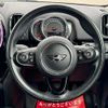 mini mini-others 2019 CFJ1675506 image 8