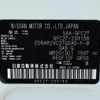 nissan serena 2021 -NISSAN--Serena 5AA-GFC27--GFC27-230156---NISSAN--Serena 5AA-GFC27--GFC27-230156- image 10