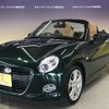 daihatsu copen 2020 -DAIHATSU--Copen 3BA-LA400K--LA400K-0044123---DAIHATSU--Copen 3BA-LA400K--LA400K-0044123- image 6