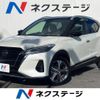 nissan nissan-others 2021 CFJ1726756 image 1