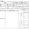 daihatsu taft 2023 -DAIHATSU--Taft LA900S--LA900S-0140716---DAIHATSU--Taft LA900S--LA900S-0140716- image 3