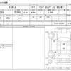 toyota toyoace 2005 CFJ1824116 image 3