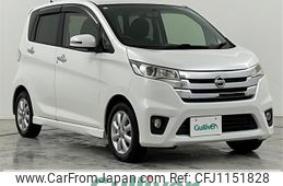 nissan dayz 2013 -NISSAN--DAYZ DBA-B21W--B21W-0000558---NISSAN--DAYZ DBA-B21W--B21W-0000558-