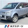 mitsubishi delica-d5 2015 CFJ1901372 image 1