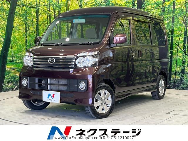 daihatsu atrai-wagon 2014 -DAIHATSU--Atrai Wagon ABA-S331G--S331G-0026556---DAIHATSU--Atrai Wagon ABA-S331G--S331G-0026556- image 1