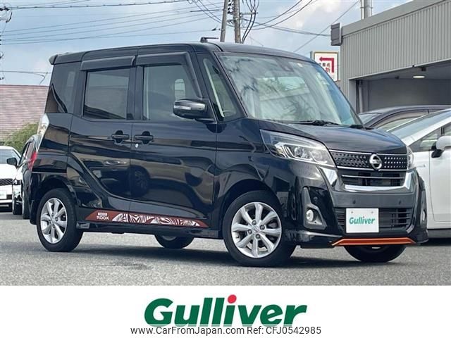 nissan dayz-roox 2019 -NISSAN--DAYZ Roox DBA-B21A--B21A-0579398---NISSAN--DAYZ Roox DBA-B21A--B21A-0579398- image 1