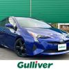 toyota prius 2017 -TOYOTA--Prius DAA-ZVW50--ZVW50-8056512---TOYOTA--Prius DAA-ZVW50--ZVW50-8056512- image 1