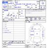 nissan serena 2016 CFJ1599852 image 3