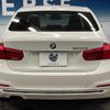 bmw 3-series 2018 quick_quick_8C20_WBA8C520605L48857 image 16