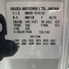 isuzu elf-truck 2022 CFJ1620346 image 18