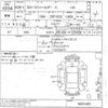 toyota corolla-fielder undefined -TOYOTA--Corolla Fielder ZRE162G-8001463---TOYOTA--Corolla Fielder ZRE162G-8001463- image 3