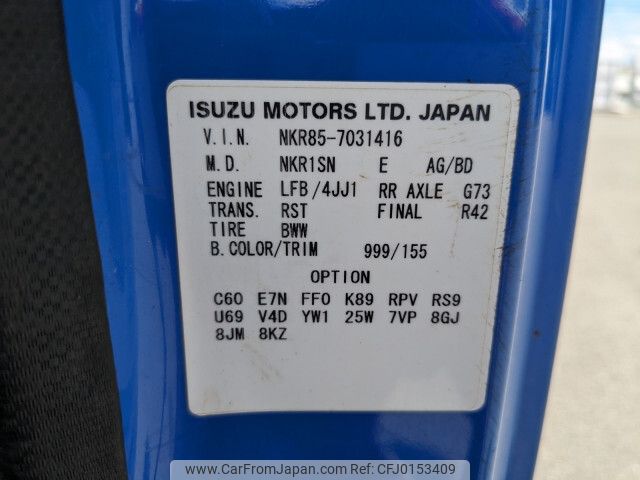 isuzu elf-truck 2013 -ISUZU--Elf TKG-NKR85AD--NKR85-7031416---ISUZU--Elf TKG-NKR85AD--NKR85-7031416- image 2