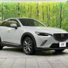 mazda cx-3 2016 -MAZDA--CX-3 LDA-DK5AW--DK5AW-200636---MAZDA--CX-3 LDA-DK5AW--DK5AW-200636- image 17