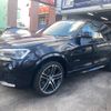 bmw x4 2018 -BMW--BMW X4 XW20--00Y46280---BMW--BMW X4 XW20--00Y46280- image 28