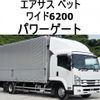 isuzu forward 2018 CFJ1558059 image 1